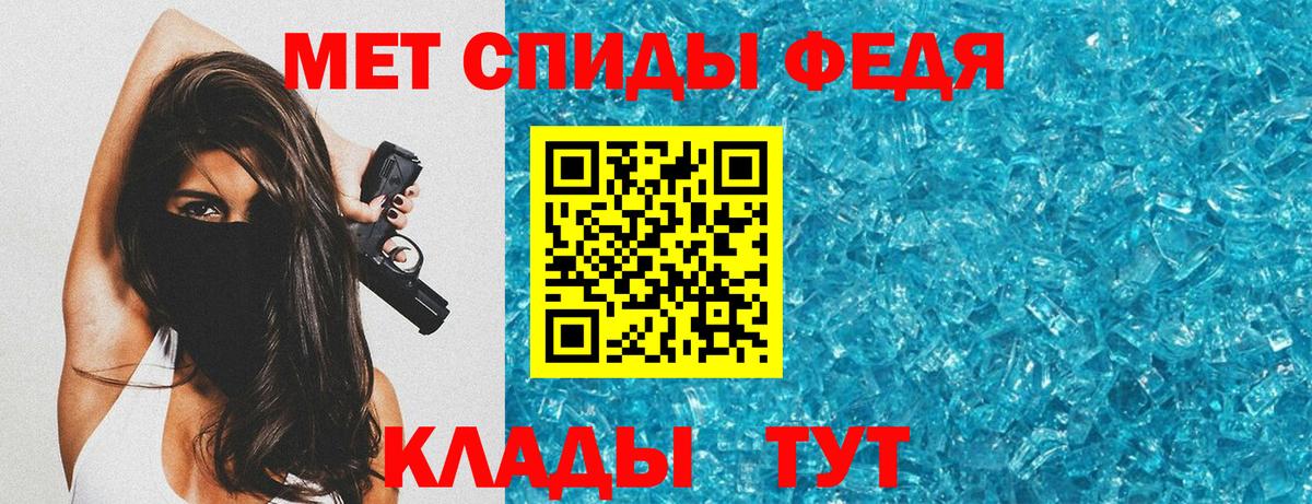 АМФЕТАМИН  Вход с VPN  Муравленко  Амфетамин 97% 