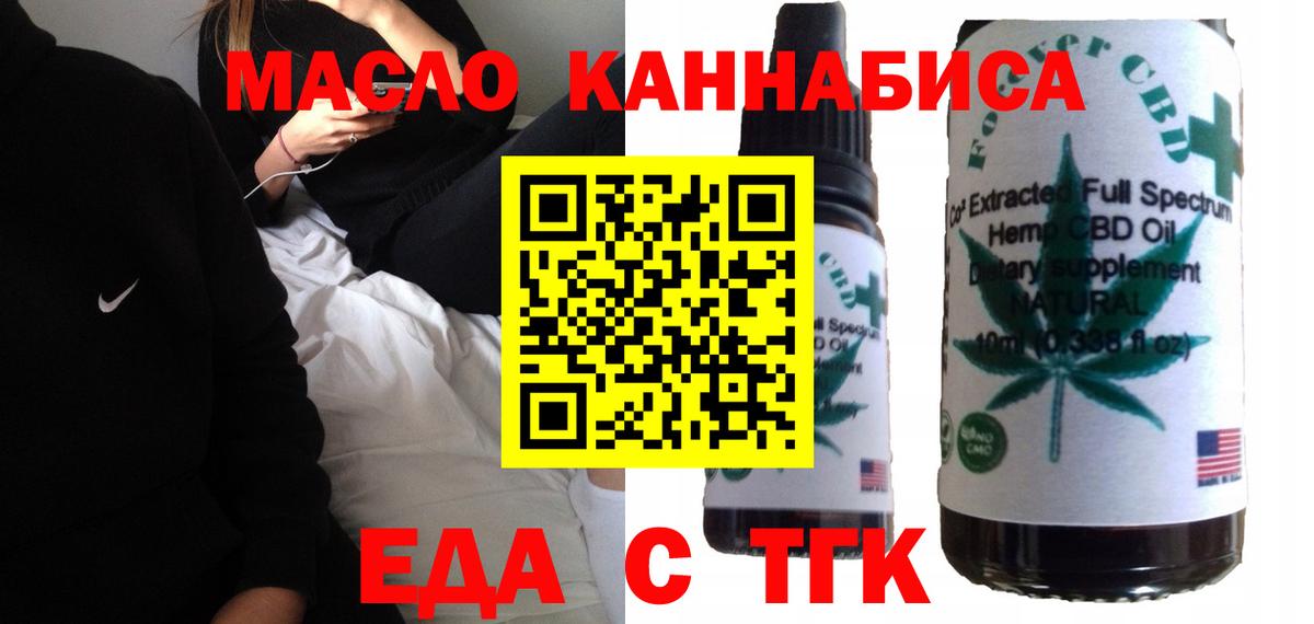 Canna-Cookies конопля Муравленко