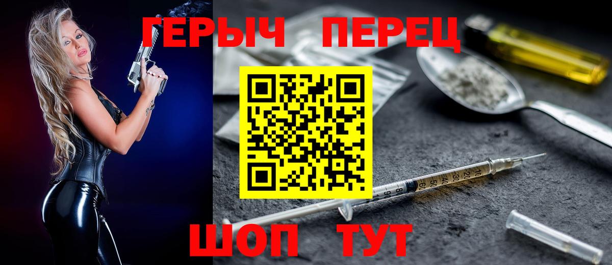 Alpha-PVP СОЛЬ   МАРИХУАНА  Муравленко  Вход с VPN  ГАШИШ  МЕТ  КОКАИН  Мефедрон  