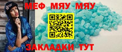 альфа пвп Волжск