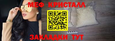 мет Волгодонск