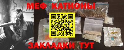молекула духа Волжский