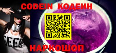альфа пвп Волжск