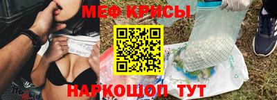молекула духа Волжский