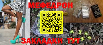 мет Волгодонск