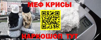молекула духа Волжский