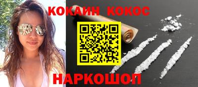 молекула духа Волжский