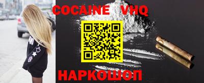 мет Волгодонск