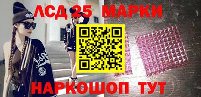 молекула духа Волжский