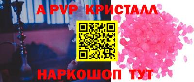 молекула духа Волжский