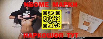 мет Волгодонск