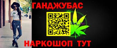 мет Волгодонск
