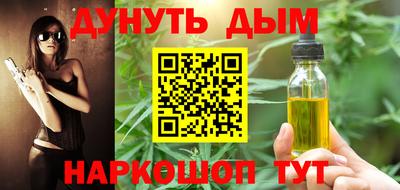 молекула духа Волжский