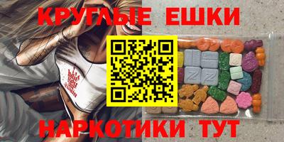 альфа пвп Волжск