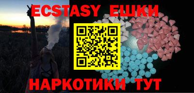 молекула духа Волжский