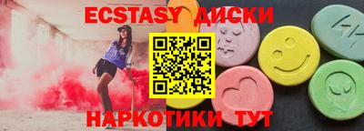 мет Волгодонск