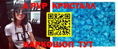 мет Волгодонск