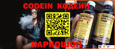 мет Волгодонск
