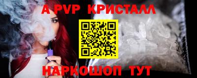 молекула духа Волжский