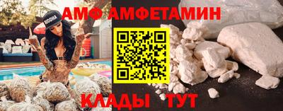 мет Волгодонск
