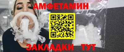 мет Волгодонск