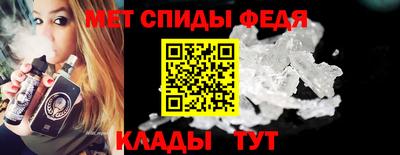 молекула духа Волжский