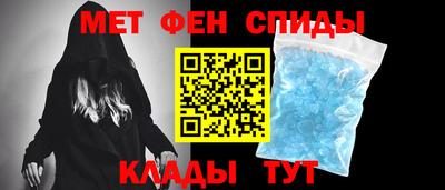 мет Волгодонск