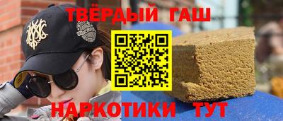 молекула духа Волжский