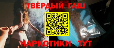 альфа пвп Волжск