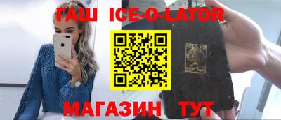 альфа пвп Волжск