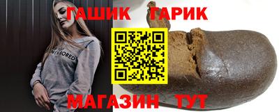 альфа пвп Волжск