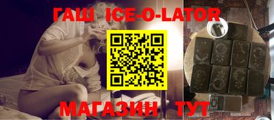 молекула духа Волжский