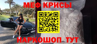 мет Волгодонск