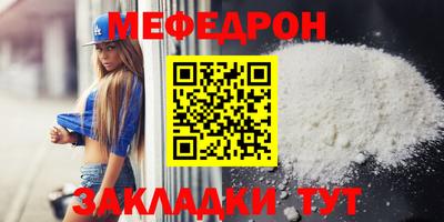 молекула духа Волжский
