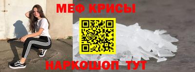 мет Волгодонск