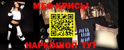 мет Волгодонск