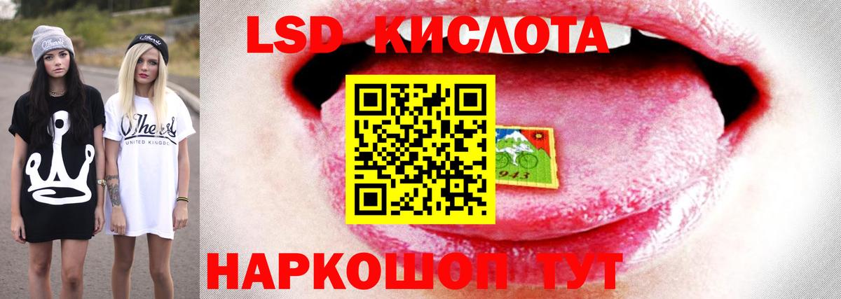 Лсд 25 экстази ecstasy  ЛСД экстази  Муравленко  Вход с VPN 