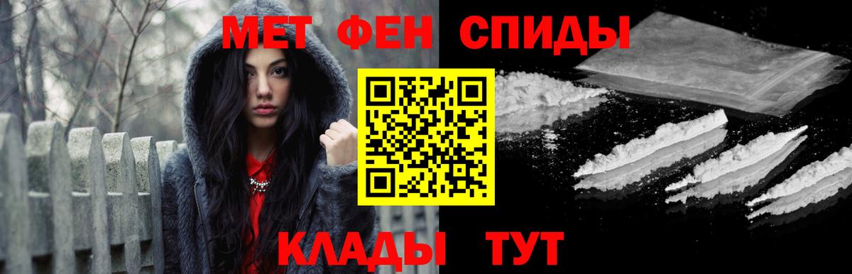 Первитин витя Муравленко