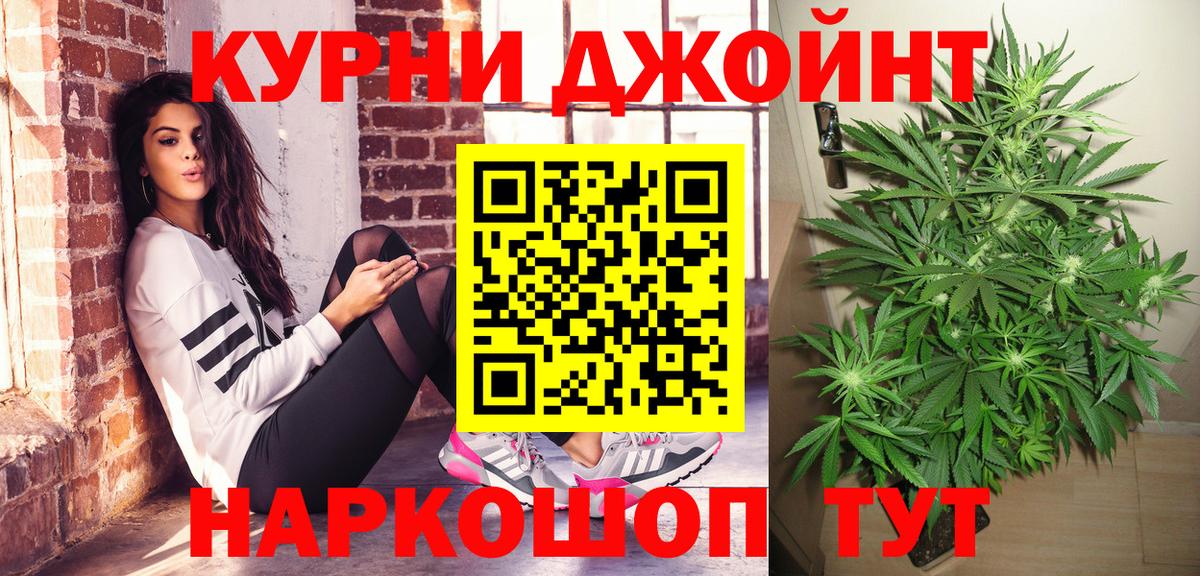 Каннабис марихуана  Конопля LSD WEED  Вход с VPN  Муравленко  Марихуана конопля 