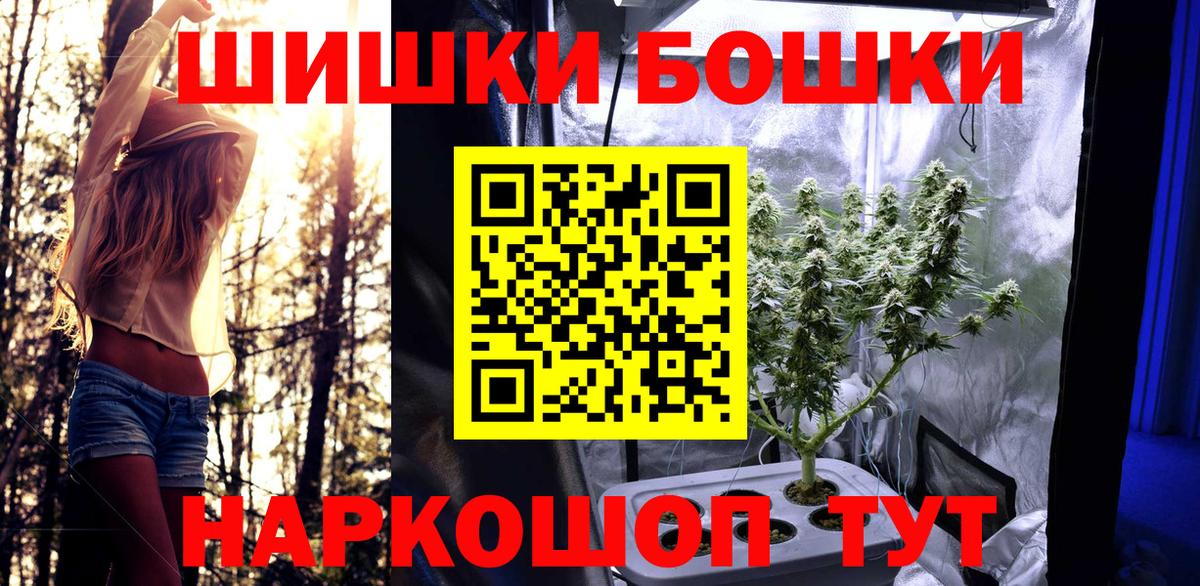 Канабис индика Муравленко